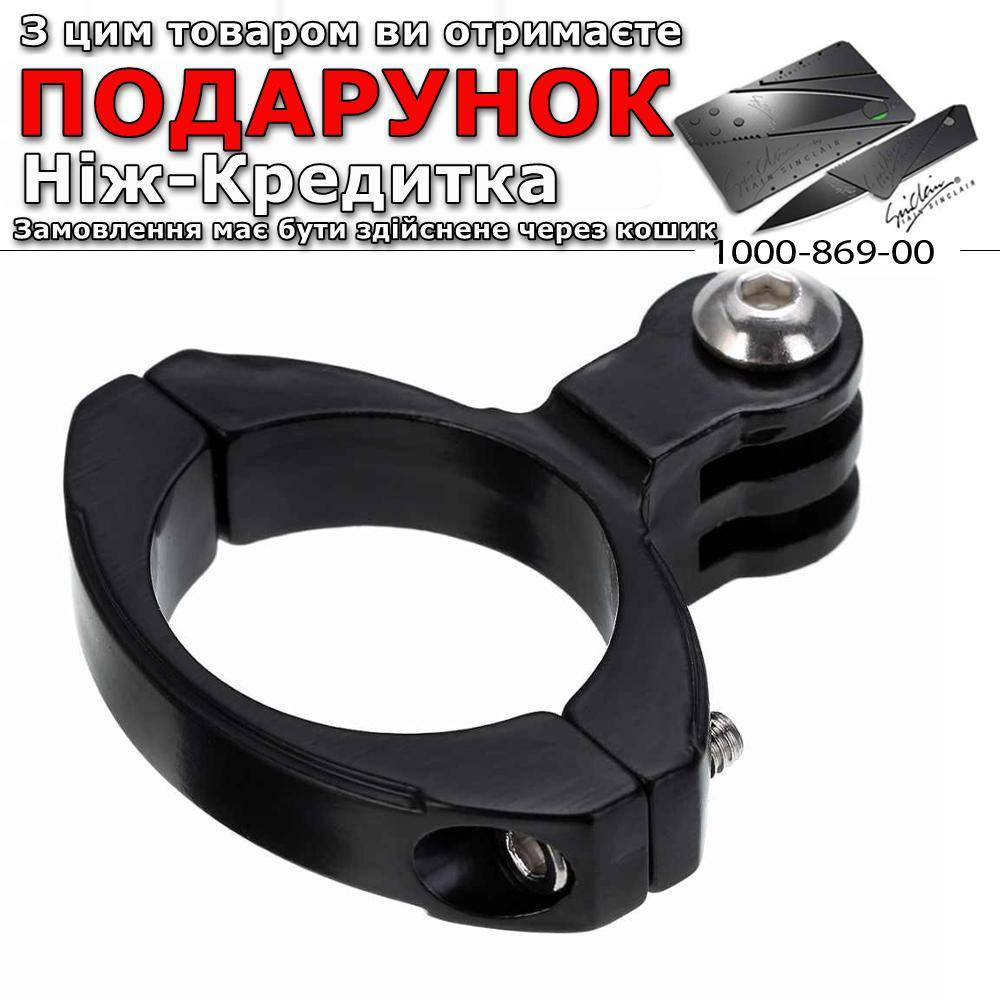 Крепление на руль для экшн камеры Gopro алюминиевый Черный 
Крепление на руль для экшн камеры Gopro алюминиевый Черный