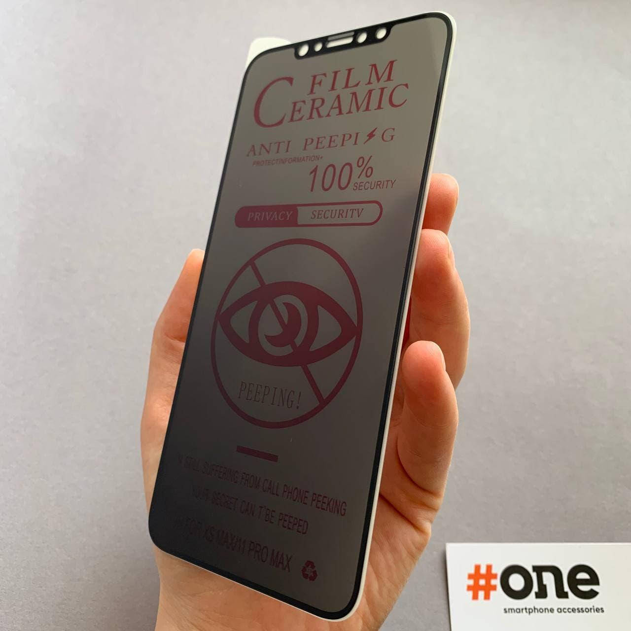 Защитная пленка для iPhone 11 Pro Max приватная антишпион на весь экран пленка на айфон 11 про макс черная CRP, Черный
Защитная пленка для iPhone 11 Pro Max приватная антишпион на весь экран пленка на айфон 11 про макс черная CRP, Черный
