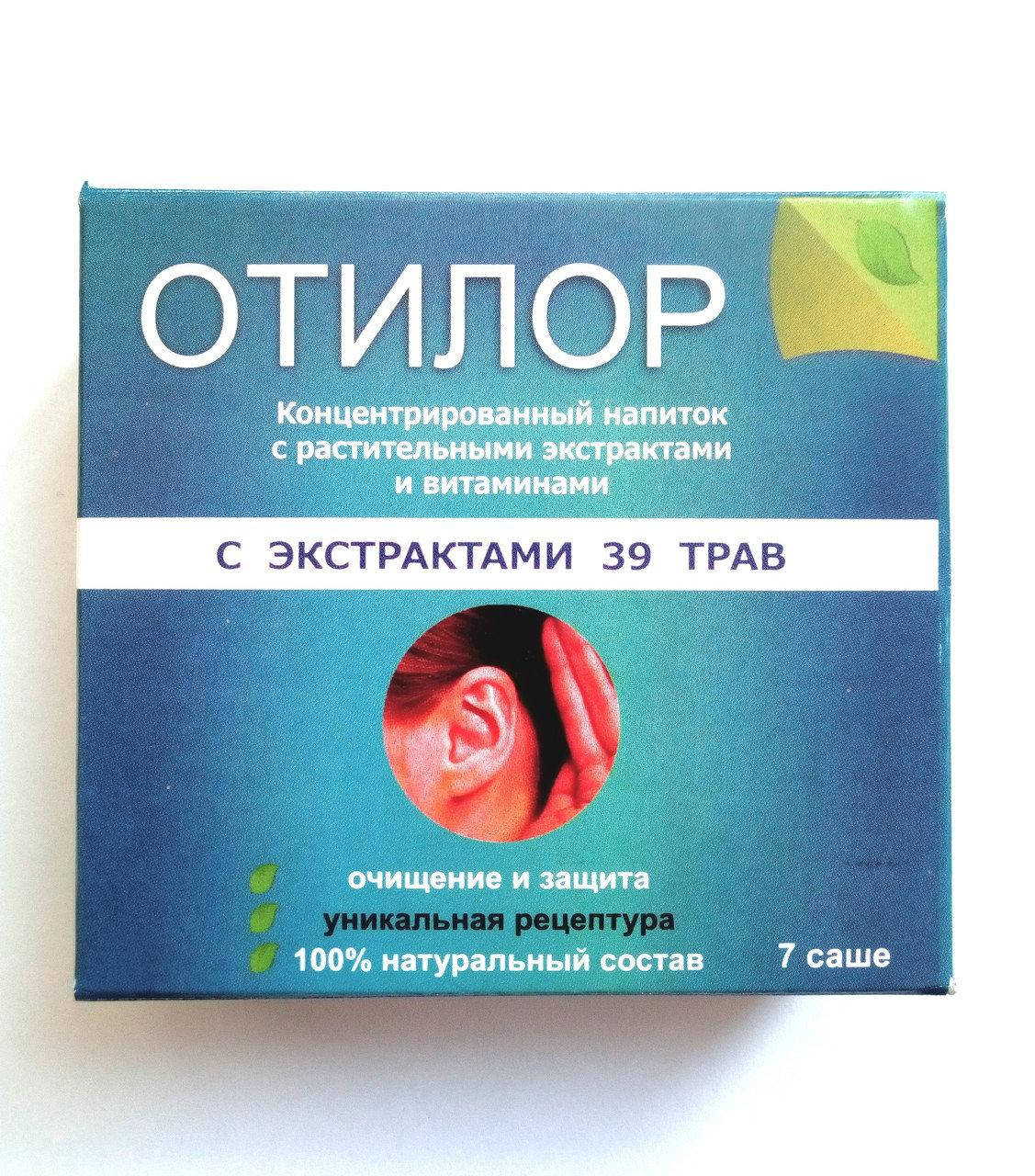 Отилор - Концентрат для восстановления слуха
Отилор - Концентрат для восстановления слуха