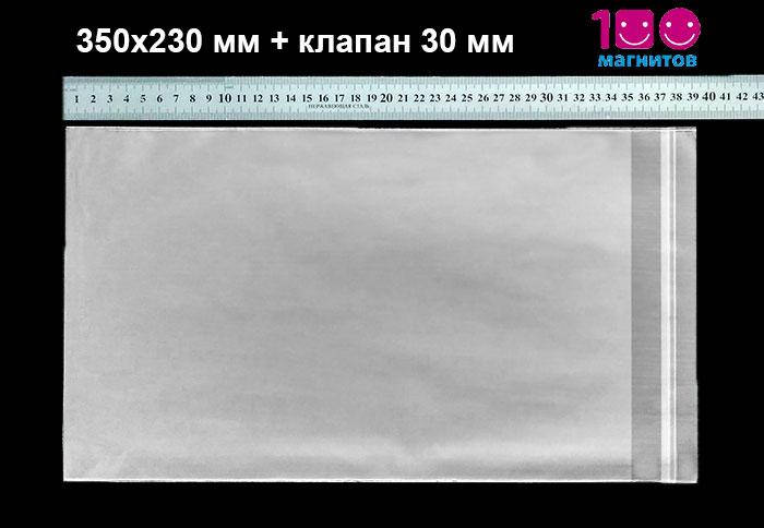 Пакет полипропиленовый с липкой лентой. Размер 350х230 мм А4. Уп. 100 шт, Прозрачный
Пакет полипропиленовый с липкой лентой. Размер 350х230 мм А4. Уп. 100 шт, Прозрачный