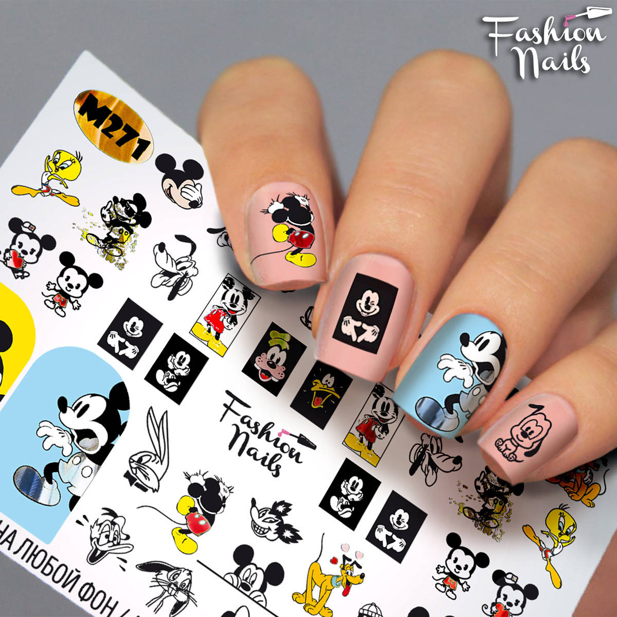 Слайдер-дизайн наклейки на ногти для маникюра водные Fashion Nails М271 микки маусы, Серый
Слайдер-дизайн наклейки на ногти для маникюра водные Fashion Nails М271 микки маусы, Серый