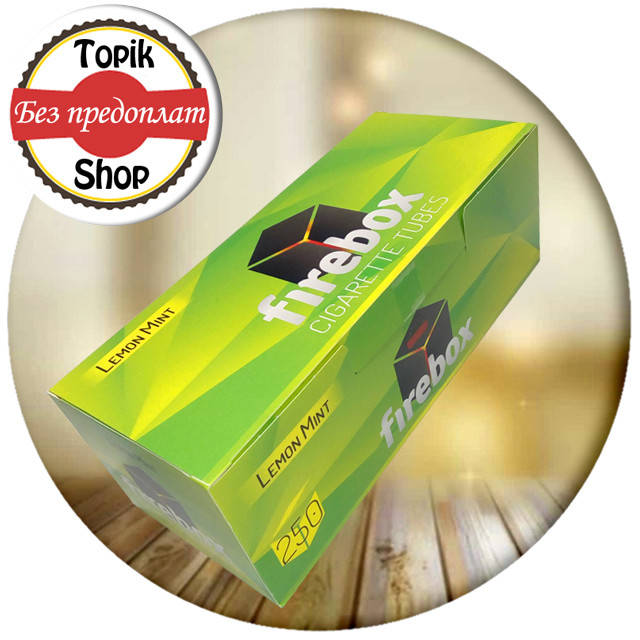 Сигаретные гильзы Firebox Lemon Mint 250 со вкусом лимона и мяты. Без капсулы для набивки сигарет табаком
Сигаретные гильзы Firebox Lemon Mint 250 со вкусом лимона и мяты. Без капсулы для набивки сигарет табаком