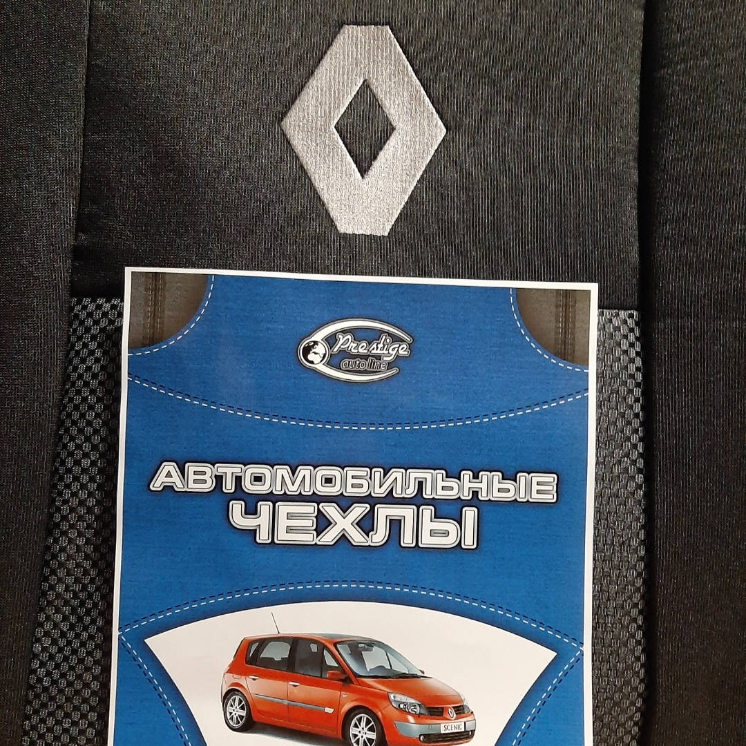 Чехлы Renault Scenic 2,Рено Сценик 2 
Чехлы Renault Scenic 2,Рено Сценик 2