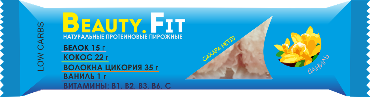 Протеиновое кокосовое пирожное Beauty.Fit "Ваниль" (66 грамм)
Протеиновое кокосовое пирожное Beauty.Fit "Ваниль" (66 грамм)