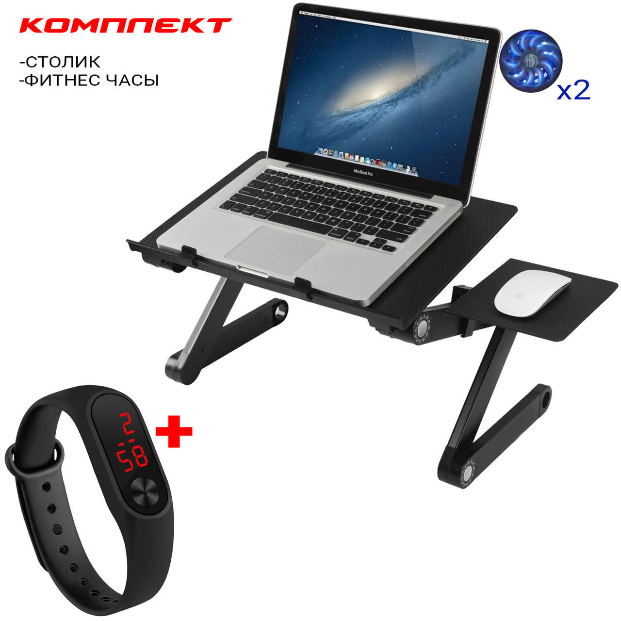Складной столик трансформер для ноутбука Laptop TableT8 портативная подставка с кулером+Часы MNG
Складной столик трансформер для ноутбука Laptop TableT8 портативная подставка с кулером+Часы MNG