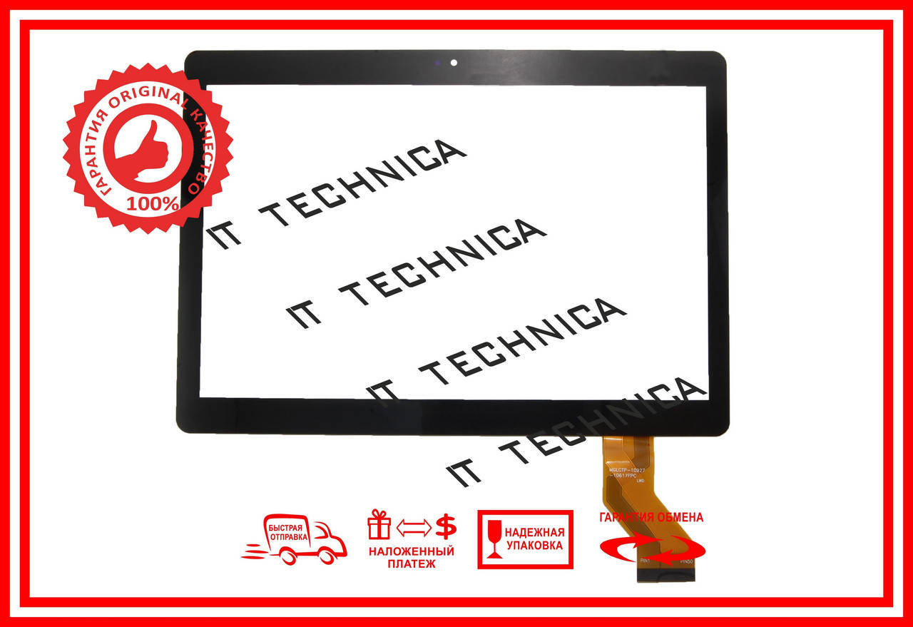 Тачскрін 237x167mm 50pin MGLCTP-10927-10617FPC MGLCTP-101223-10617FPC Чорний Тип1 Камера по центру
Тачскрін 237x167mm 50pin MGLCTP-10927-10617FPC MGLCTP-101223-10617FPC Чорний Тип1 Камера по центру