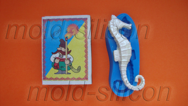 Силиконовый молд "Морской конек" 
Силиконовый молд "Морской конек"