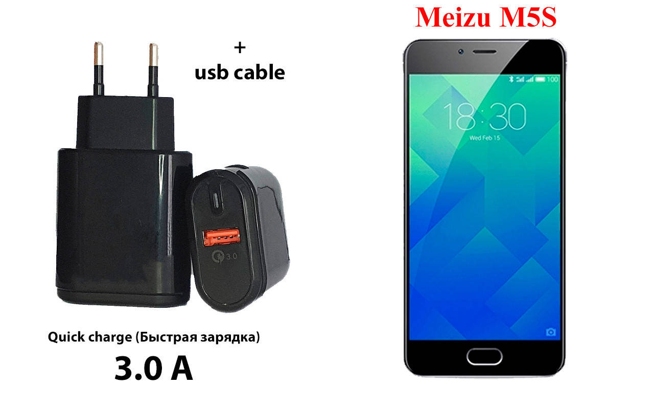 Сетевое зарядное устройство Meizu M5S, Черный 
Сетевое зарядное устройство Meizu M5S, Черный