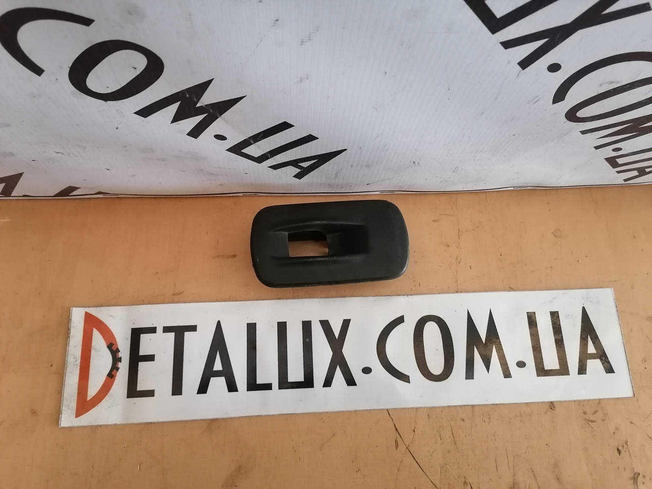Корпус кнопки стеклоподъемников правой двери 8200011870 на Renault Trafic, Opel Vivaro, Nissan Primastar, Рено
Корпус кнопки стеклоподъемников правой двери 8200011870 на Renault Trafic, Opel Vivaro, Nissan Primastar, Рено