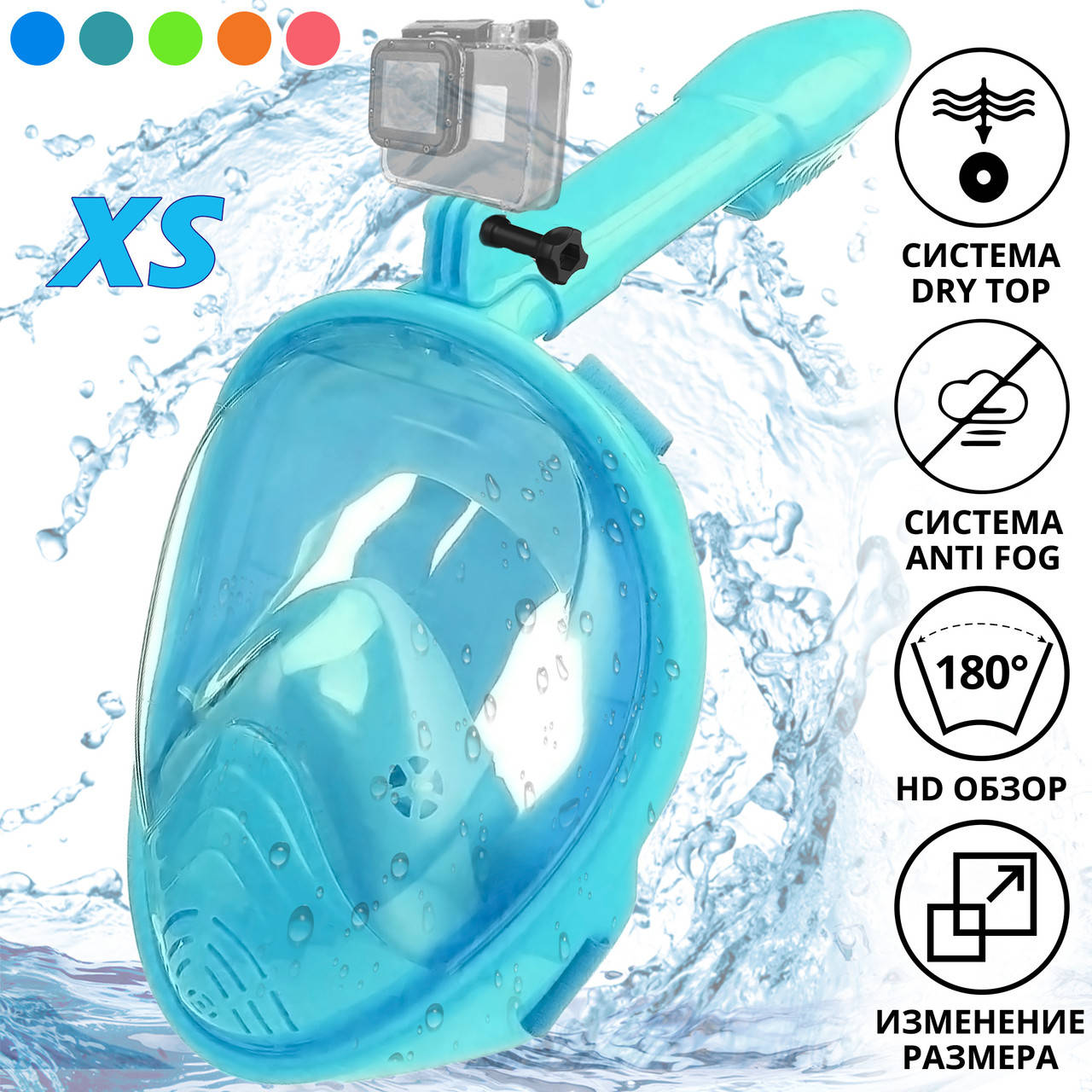 Детская маска для плавания XS Снорклинга Ныряния Полнолицевая Free Breath на все лицо для купания Бирюзовый
Детская маска для плавания XS Снорклинга Ныряния Полнолицевая Free Breath на все лицо для купания Бирюзовый