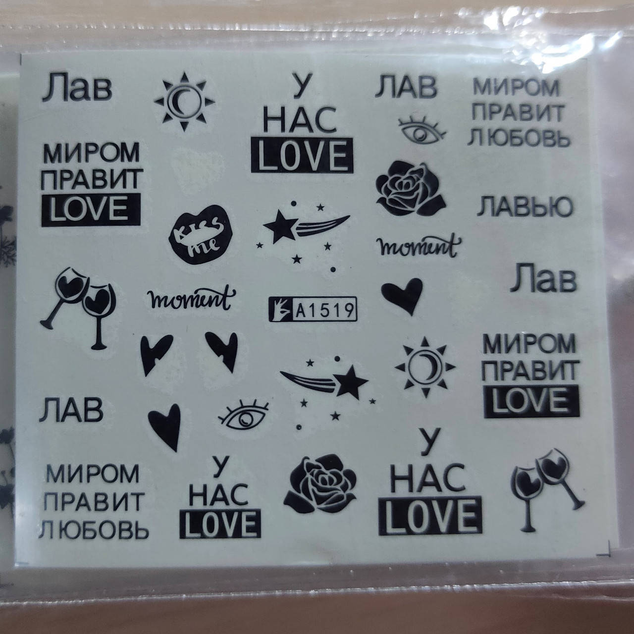 Слайдеры Мотиваторы, надписи. 1519, Разные цвета
Слайдеры Мотиваторы, надписи. 1519, Разные цвета