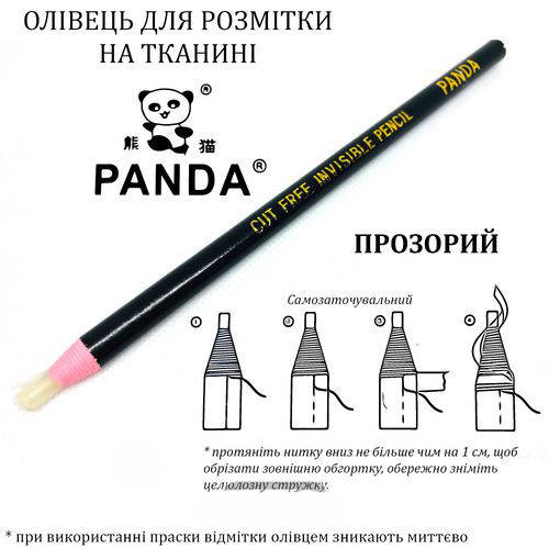 Карандаш - мыло PANDA для разметки на ткани который смывается водой, самозатачеваемый (5990)
Карандаш - мыло PANDA для разметки на ткани который смывается водой, самозатачеваемый (5990)