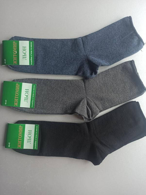 Льняные носки без резинки 41-44 
Льняные носки без резинки 41-44