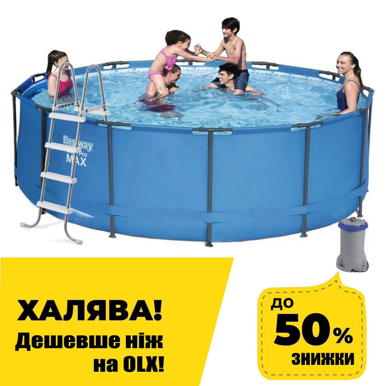 Каркасный круглый бассейн Bestway 5614S (366 x 122 см, 10250 л, лестница, фильтр) Синий
Каркасный круглый бассейн Bestway 5614S (366 x 122 см, 10250 л, лестница, фильтр) Синий