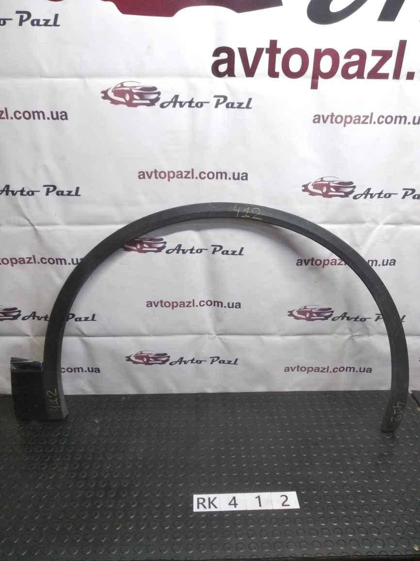 RK0412 760853718A Расширитель арки Перед R VAG Touareg 3 18- www.avtopazl.com.ua 01/02/03/
RK0412 760853718A Расширитель арки Перед R VAG Touareg 3 18- www.avtopazl.com.ua 01/02/03/