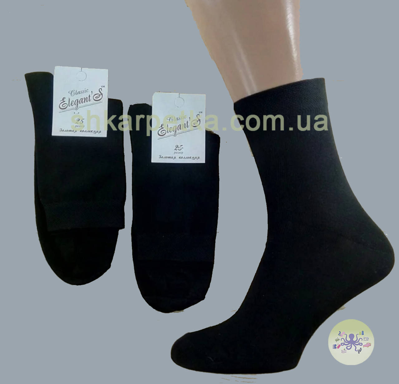 Носки мужские демисезонные с лайкрой Elegant's
Носки мужские демисезонные с лайкрой Elegant's