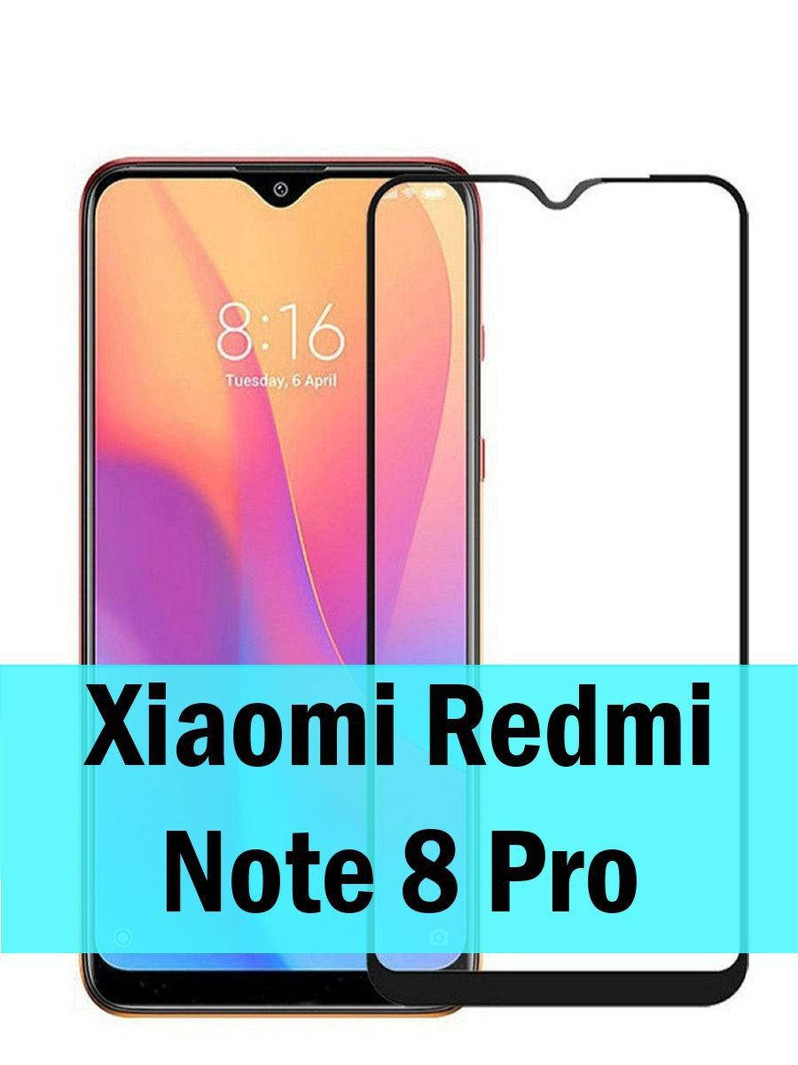 Защитное стекло на Redmi Note 8 Pro / стекло защитное на редми нот 8 про / полноэкранное защитное стекло, Черный
Защитное стекло на Redmi Note 8 Pro / стекло защитное на редми нот 8 про / полноэкранное защитное стекло, Черный