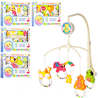 Карусель M 1177 U/R На кроватку, заводная, музыкальная, подвески погремушки 5 штук.
Карусель M 1177 U/R На кроватку, заводная, музыкальная, подвески погремушки 5 штук.