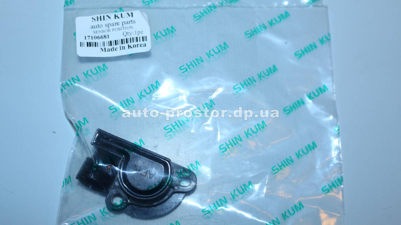 Датчик положения дроссельной заслонки Ланос, Авео 1.5/ Нексия (SHINKUM) 17106681
Датчик положения дроссельной заслонки Ланос, Авео 1.5/ Нексия (SHINKUM) 17106681