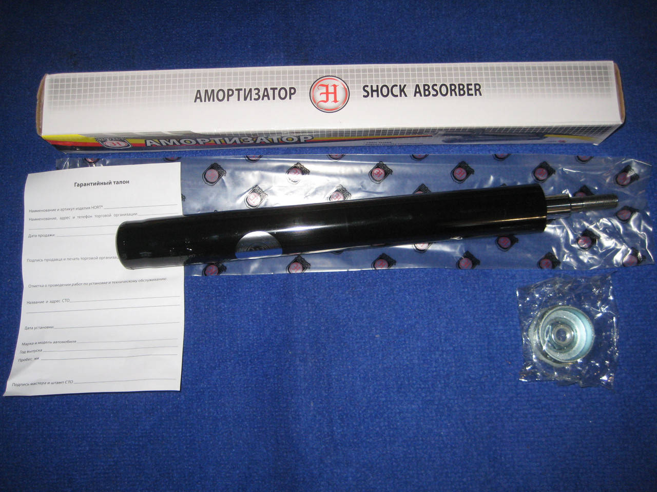 Амортизатор передний масляный вставка ВАЗ 2108 2109 21099 2113 2114 2115 
Амортизатор передний масляный вставка ВАЗ 2108 2109 21099 2113 2114 2115