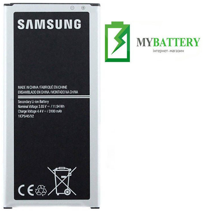 Оригинальный аккумулятор АКБ батарея Samsung J510 Galaxy J5 / EB-BJ510CBC 3100 mAh 3.85 V
Оригинальный аккумулятор АКБ батарея Samsung J510 Galaxy J5 / EB-BJ510CBC 3100 mAh 3.85 V