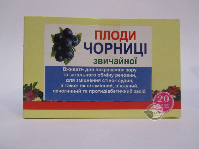 Плоды черники, ф/п 20 шт по 1.5 - при гастритах, для лечения острых и хронических поносов
Плоды черники, ф/п 20 шт по 1.5 - при гастритах, для лечения острых и хронических поносов