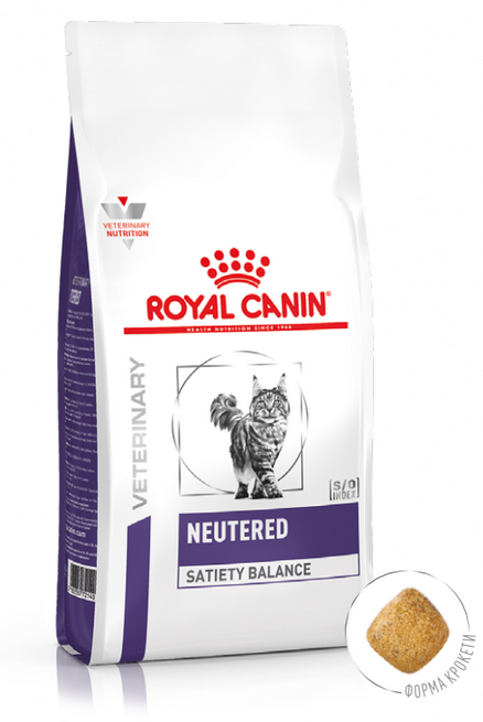 Royal Canin Neutered Satiety Balance1,5кг-корм для кастрированных/стерилизованных кошек склонных к набору веса
Royal Canin Neutered Satiety Balance1,5кг-корм для кастрированных/стерилизованных кошек склонных к набору веса
