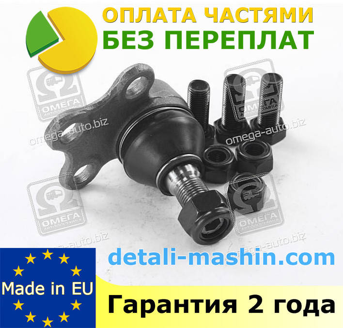 Опора шаровая Виваро, Трафик с 2001- (диаметр отв. = 12 мм) "Rider" Vivaro 01-, Trafic 01- палец шаровой
Опора шаровая Виваро, Трафик с 2001- (диаметр отв. = 12 мм) "Rider" Vivaro 01-, Trafic 01- палец шаровой