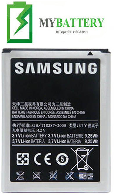 Оригинальный аккумулятор АКБ батарея Samsung N7000/ N7005/ i9220/ EB615268VU 2500 mAh 3.7 V
Оригинальный аккумулятор АКБ батарея Samsung N7000/ N7005/ i9220/ EB615268VU 2500 mAh 3.7 V