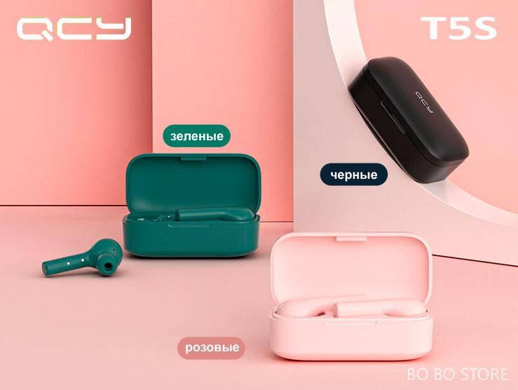 Беспроводные Bluetooth Наушники Xiaomi QCY T5S TWS (black/green/pink) шумоподавление, Черный
Беспроводные Bluetooth Наушники Xiaomi QCY T5S TWS (black/green/pink) шумоподавление, Черный
