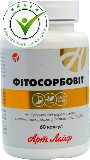 Фитосорбовит 60 капс. Артлайф мягкое очищение организма, снижает аллергические проявления. 
Фитосорбовит 60 капс. Артлайф мягкое очищение организма, снижает аллергические проявления.