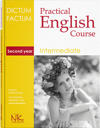 Practical English Course - Intermediate. Second Year. (Черноватий Л. М., Карабан В. І.)
Practical English Course - Intermediate. Second Year. (Черноватий Л. М., Карабан В. І.)