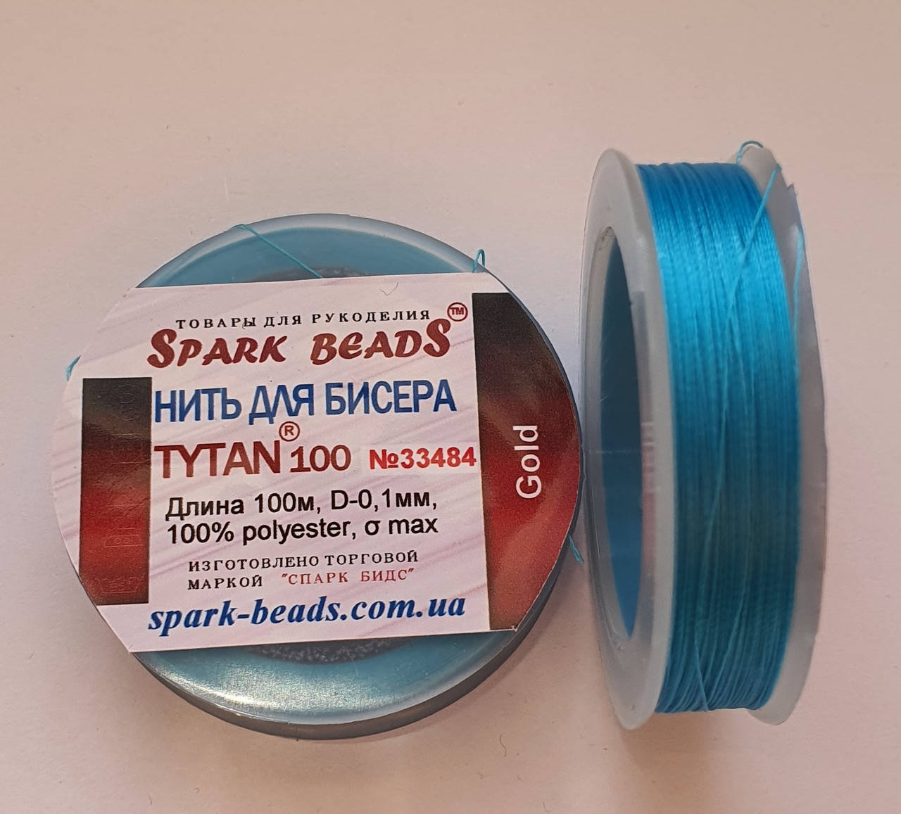Нить для бисера, бисерная нить Tytan " Небесный " GOLD 100 м Spark Beads бисероплетение котушка мулине
Нить для бисера, бисерная нить Tytan " Небесный " GOLD 100 м Spark Beads бисероплетение котушка мулине