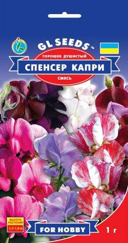 Душистый горошек Спенсер Капри однолетнее лазящее растение высотой до 2 метров, упаковка 1 г
Душистый горошек Спенсер Капри однолетнее лазящее растение высотой до 2 метров, упаковка 1 г