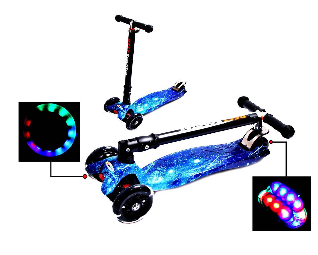 Детский самокат Scale Sports Mакси Космос Складная ручка Светящиеся колеса
Детский самокат Scale Sports Mакси Космос Складная ручка Светящиеся колеса