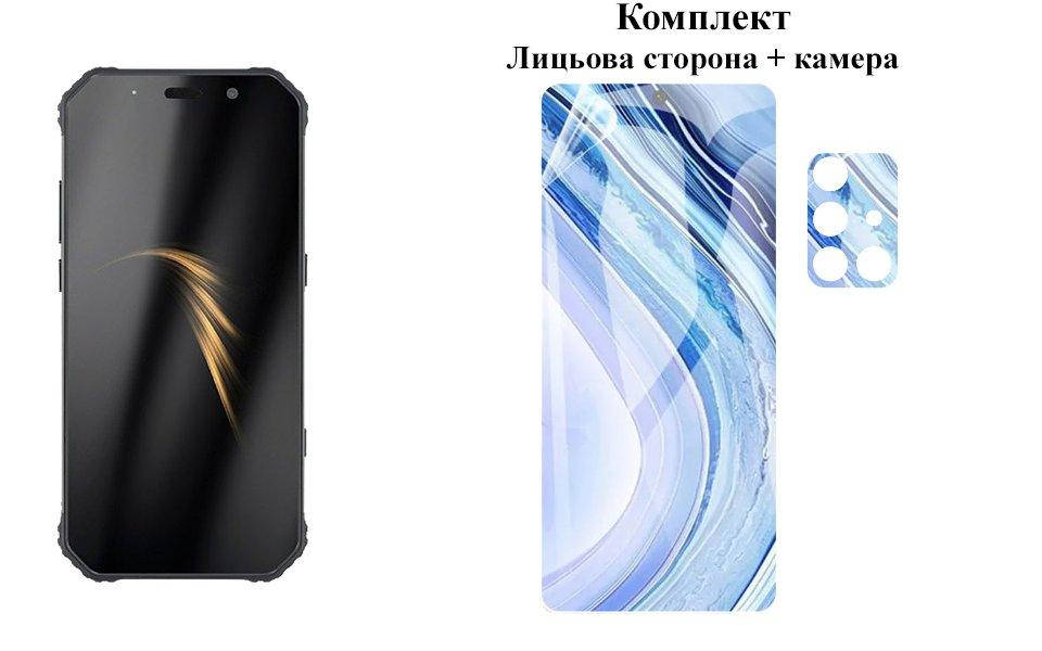 Защитная пленка ARMOR 3D для AGM A9 на экран та камеру, Прозрачный
Защитная пленка ARMOR 3D для AGM A9 на экран та камеру, Прозрачный