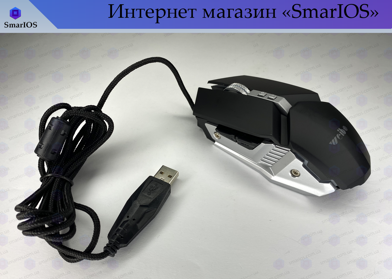 Профессиональная Оптическая Игровая Мышь с Регулятором Скорости Weibo S300 \\ Гарантия 12 Месяцев, Черный
Профессиональная Оптическая Игровая Мышь с Регулятором Скорости Weibo S300 \\ Гарантия 12 Месяцев, Черный