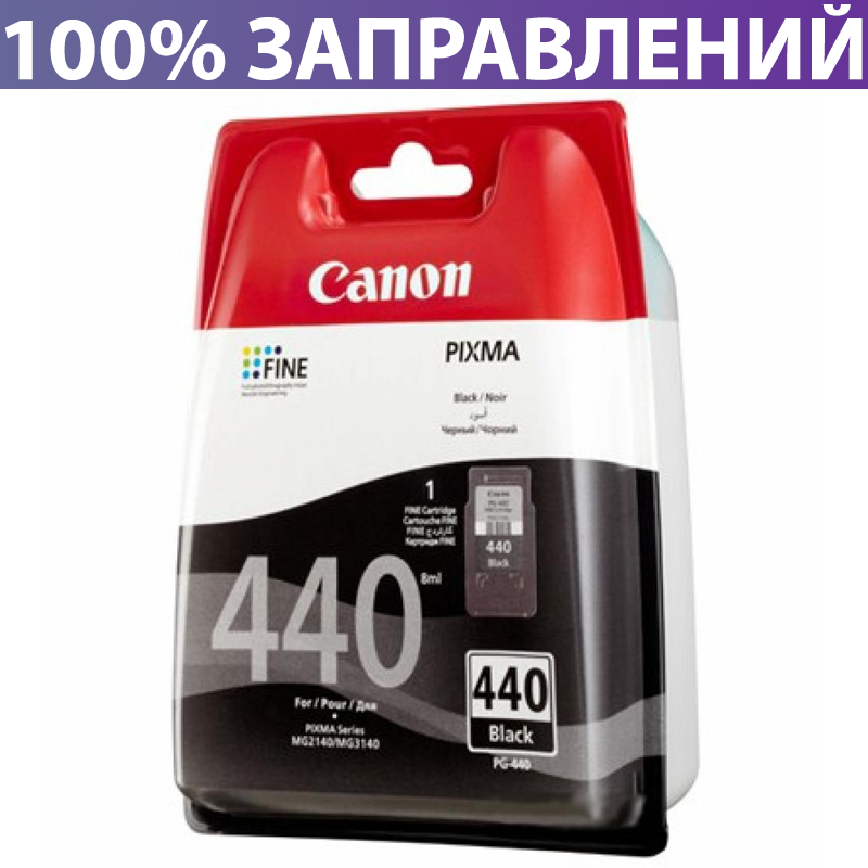 Картридж Canon PG-440 для MG2140/2240/2245/3140/3240, 3540/3640/4140/4240, MX374/394/434/454/474/514/524
Картридж Canon PG-440 для MG2140/2240/2245/3140/3240, 3540/3640/4140/4240, MX374/394/434/454/474/514/524