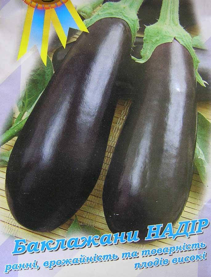 Баклажан Надир 20 семян 
Баклажан Надир 20 семян