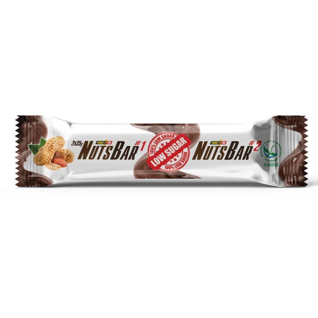 Протеїновий батончик без цукру Power Pro з горіхами NUTS BAR 100% SUGAR FREE (70 Г)
Протеїновий батончик без цукру Power Pro з горіхами NUTS BAR 100% SUGAR FREE (70 Г)