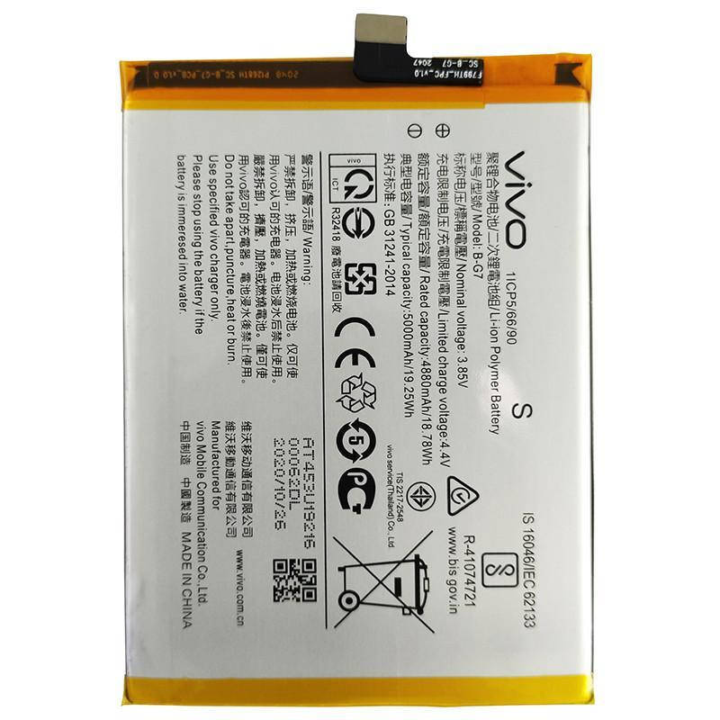 Батарея Vivo B-G7, Vivo Y15, Y17 (5000 mAh) (аккумулятор на Виво Б-Г7) 
Батарея Vivo B-G7, Vivo Y15, Y17 (5000 mAh) (аккумулятор на Виво Б-Г7)