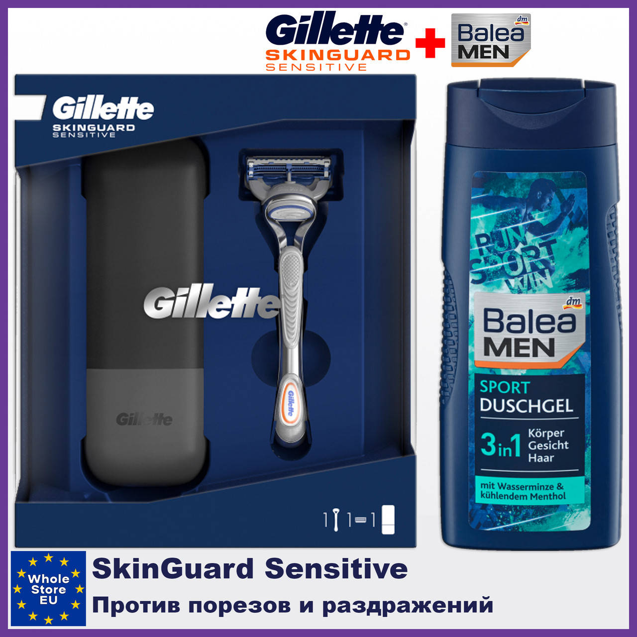 Подарочный набор Gillette Skinguard Sensitive (Бритва + 1 сменный картридж + футляр + Гель для душа)
Подарочный набор Gillette Skinguard Sensitive (Бритва + 1 сменный картридж + футляр + Гель для душа)
