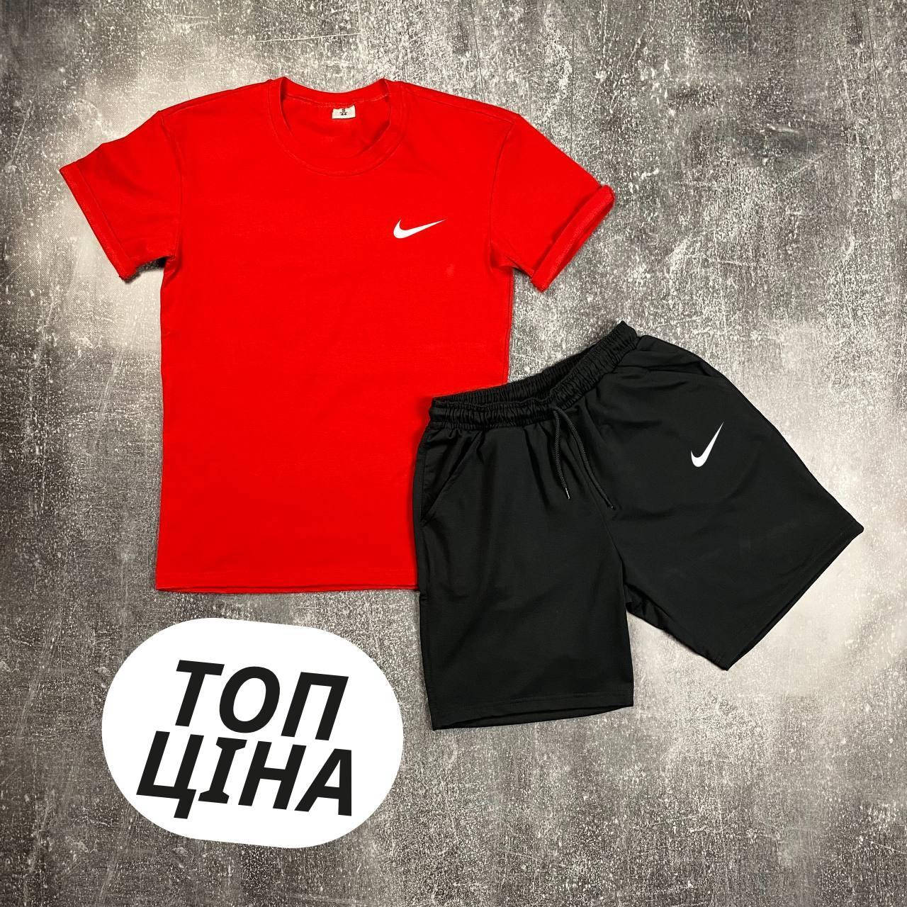 Летний костюм Nike мужской шорты черные и футболка красная , Мужской спортивный комплект футболка шорты Wear, Красный
Летний костюм Nike мужской шорты черные и футболка красная , Мужской спортивный комплект футболка шорты Wear, Красный