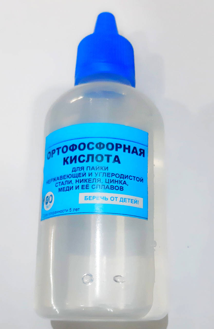 Ортофосфорная кислота 100 мл. Кислота концентрированная. Для пайки,снятия ржавчины с металлов
Ортофосфорная кислота 100 мл. Кислота концентрированная. Для пайки,снятия ржавчины с металлов
