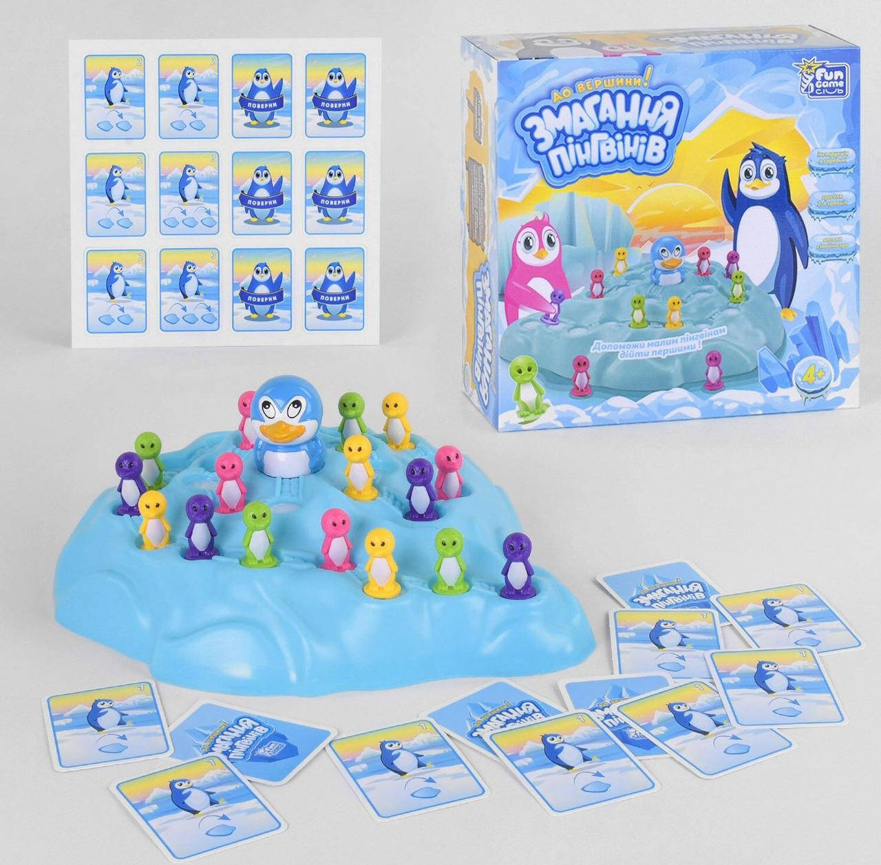Настольная игра "Соревнование пингвинов", Fun Game, 93296
Настольная игра "Соревнование пингвинов", Fun Game, 93296