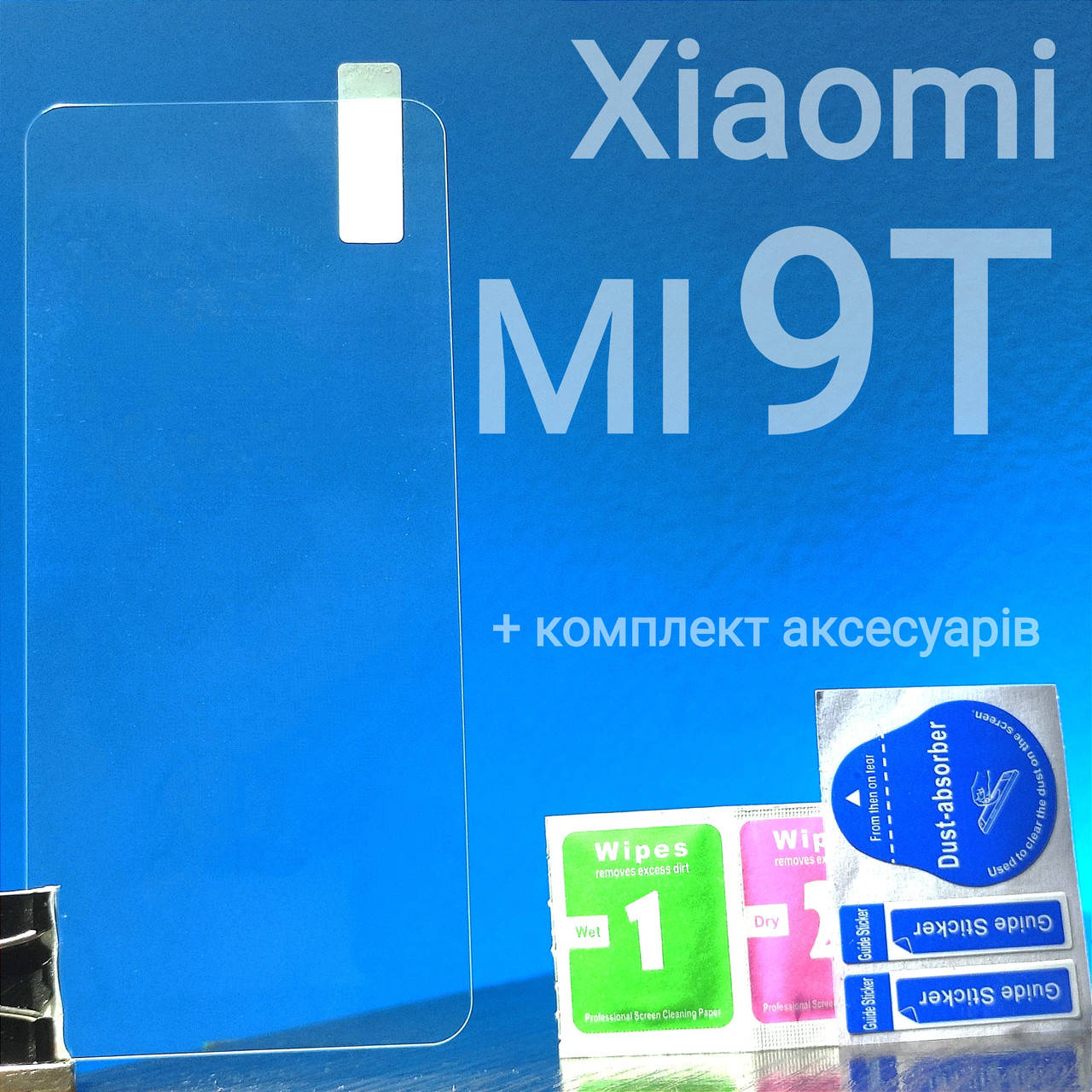 Защитное стекло для Xiaomi Mi 9T ПРОЗРАЧНОЕ / БЕЗ РАМКИ full glue 2.5D (ми 9т), Прозрачный
Защитное стекло для Xiaomi Mi 9T ПРОЗРАЧНОЕ / БЕЗ РАМКИ full glue 2.5D (ми 9т), Прозрачный