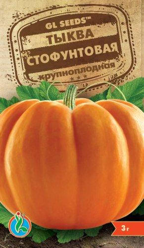 Тыква Стофунтовая сорт крупноплодный урожайный среднеспелый мякоть толстая, упаковка 3 г
Тыква Стофунтовая сорт крупноплодный урожайный среднеспелый мякоть толстая, упаковка 3 г