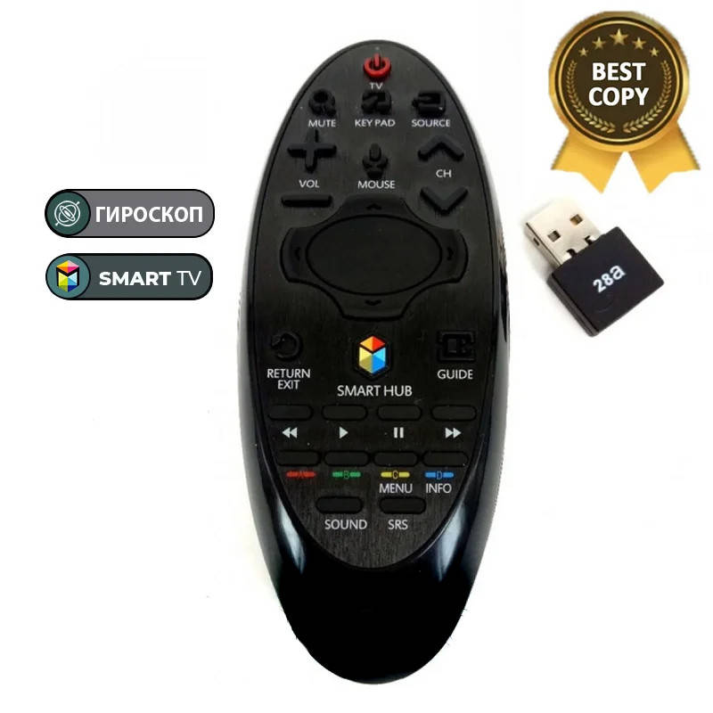Универсальный пульт для телевизора Samsung Smart TV Указка Гироскоп Аэромышь, Черный
Универсальный пульт для телевизора Samsung Smart TV Указка Гироскоп Аэромышь, Черный