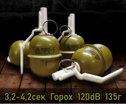 Граната учебная страйкбольная с активной чекой ргд-5 ПИРО-5 (ГОРОХ) Ящик 12 шт. Киев., Оливковый
Граната учебная страйкбольная с активной чекой ргд-5 ПИРО-5 (ГОРОХ) Ящик 12 шт. Киев., Оливковый