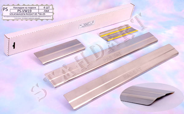 Накладки на пороги для Volkswagen Passat B5 1997-2005 Нержавейка
Накладки на пороги для Volkswagen Passat B5 1997-2005 Нержавейка
